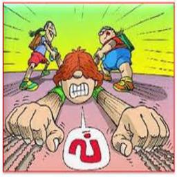 مهارت نه گفتن 